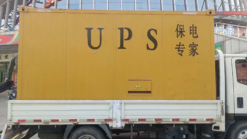 玉州怎样判断柴油发电机组和UPS电源的配合工作是否正常?